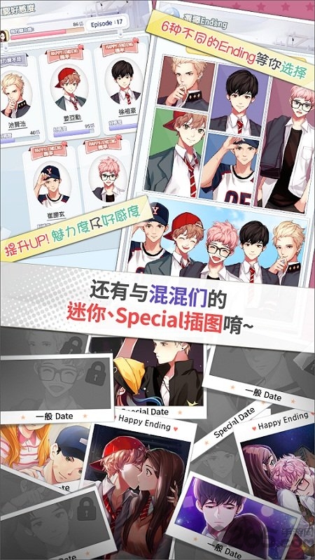 被不良少年盯上汉化版