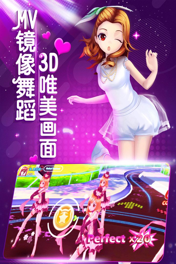 舞动青春小米版
