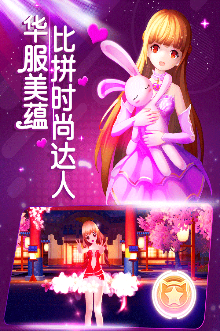 舞动青春小米版