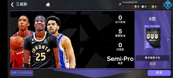 我的nba2k24直装版手游(nba 2k24 myteam)