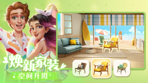 麦吉大改造游戏官方