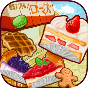 洋果子店2024最新版 v1.1.161 安卓正版