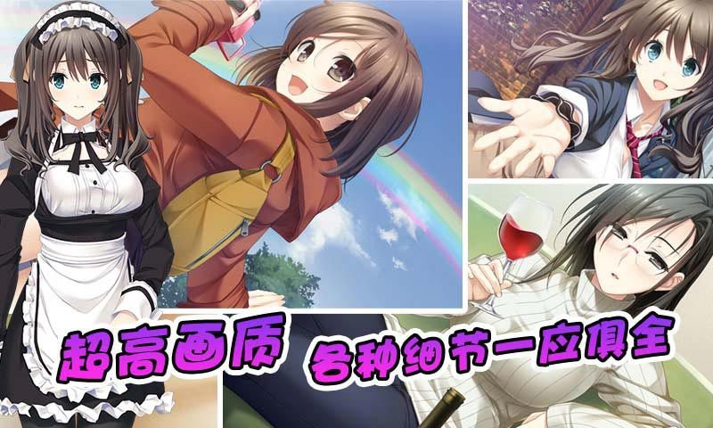 泡妞达人2官方版