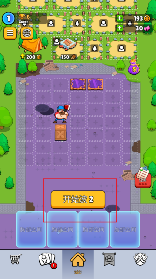 伐木工2游戏怎么玩的攻略