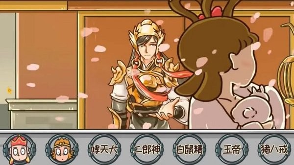 对视换装大师游戏
