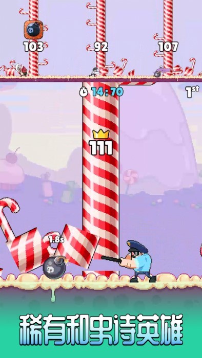 伐木工2游戏(timberman2)