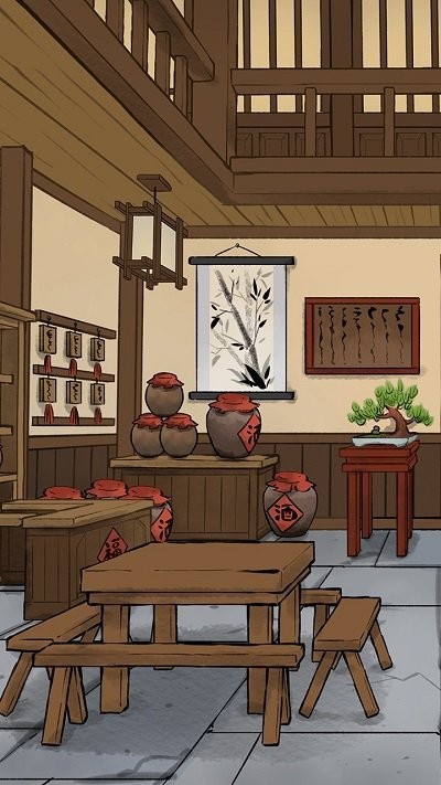 逍遥客栈手游