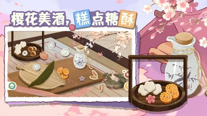 超级收纳馆2手机版下载