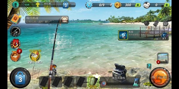 超真实钓鱼模拟器中文版(fishing clash)