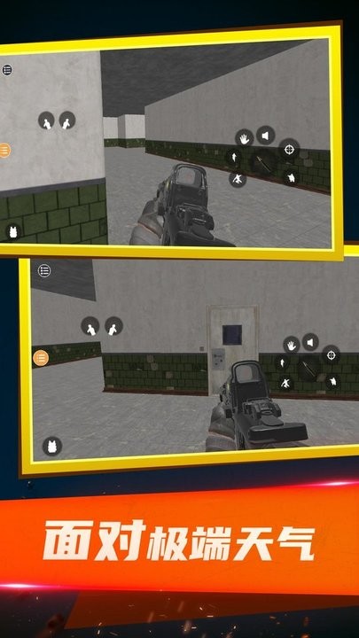 特种部队模拟器内置MOD菜单最新版