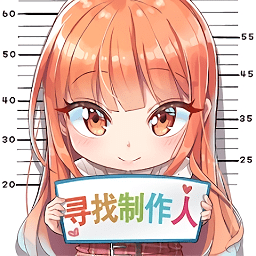 爱情偶像制作人游戏(sunbeesoft) v1.0.54 安卓版