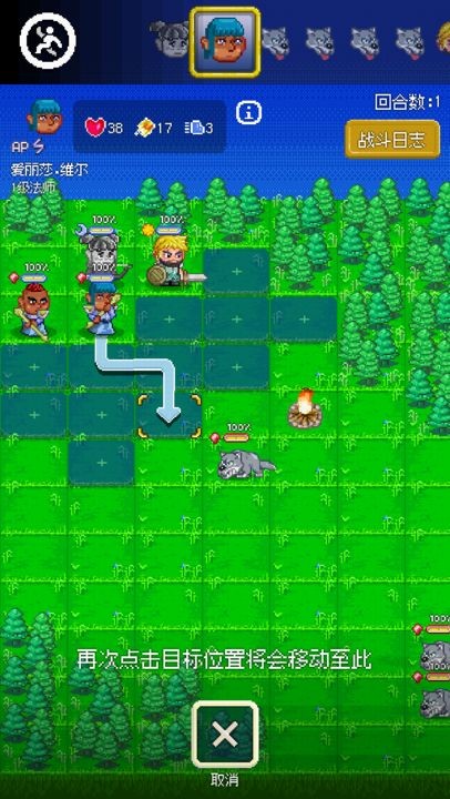 巨龙试炼最新版