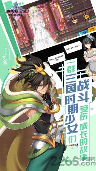 超杀默示录vivo版
