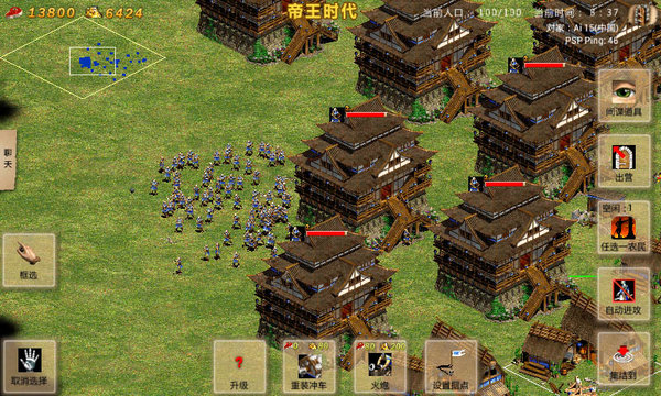 指尖帝国vivo版本下载