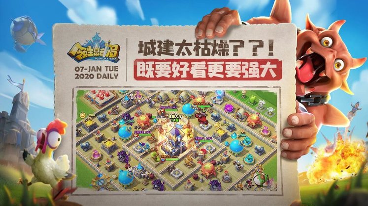 领主总动员vivo版