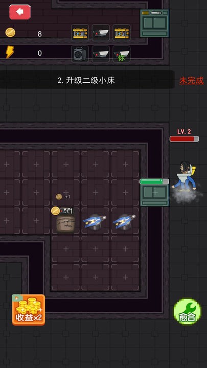 防御我最强官方版 防御我最强官方版