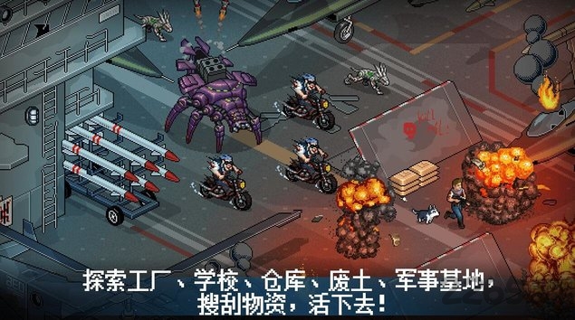 fury survivor pixel z手游