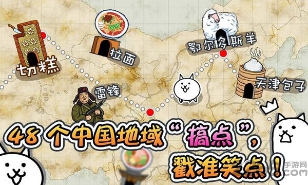 喵星人大战正版2024