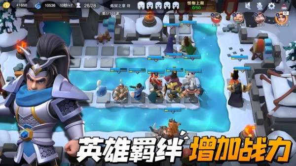 守塔不能停官方版