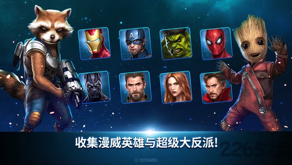 漫威未来之战vivo手游下载