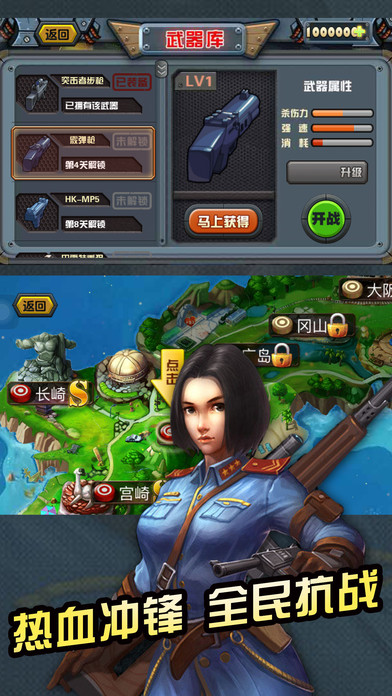 超级英雄联盟手游vivo手机下载