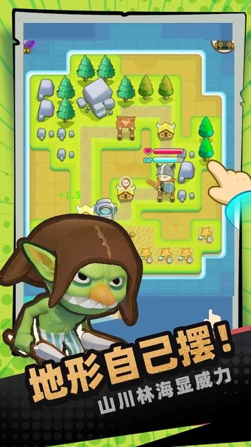 一圈勇者游戏 一圈勇者手游