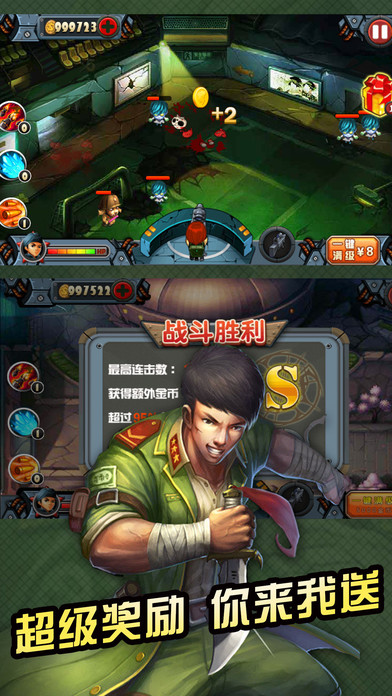 超级英雄联盟手游vivo版