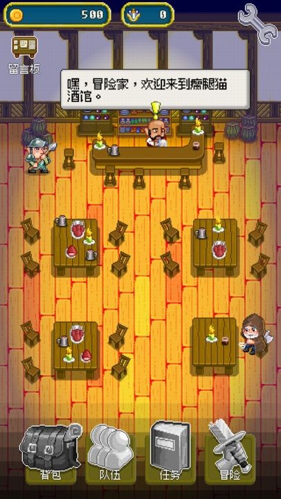 巨龙试炼最新版