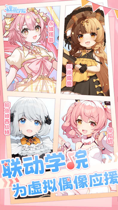魂器学院vivo版