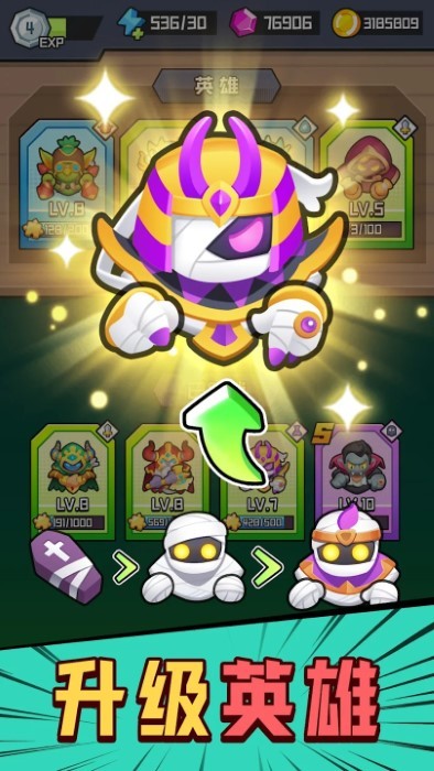 传奇军团游戏 传奇军团游戏