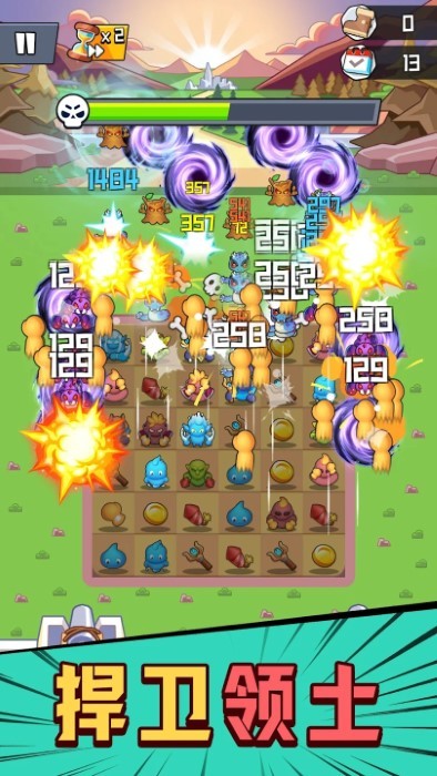 传奇军团游戏 传奇军团游戏