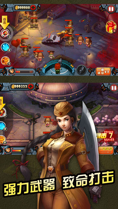 超级英雄联盟手游vivo版