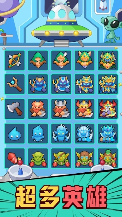 传奇军团游戏 传奇军团游戏