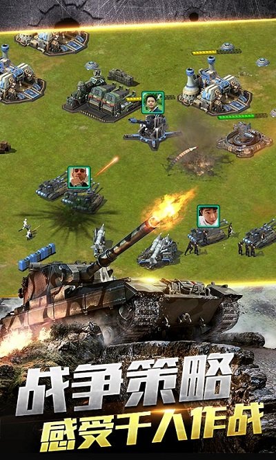 钢铁战争vivo版