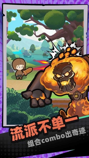 一圈勇者游戏 一圈勇者游戏