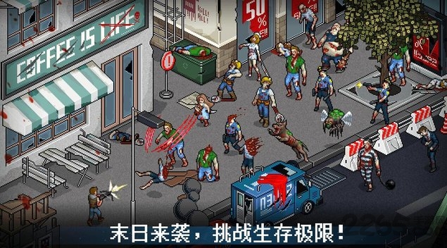 fury survivor pixel z手游