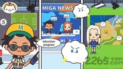 米加小镇电视节目官方版