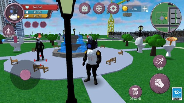 终极泰坦电视人手机版