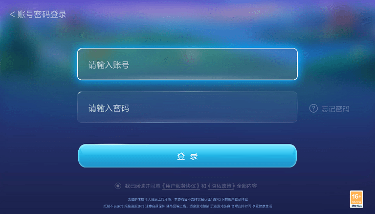 JJ斗地主电视版TV安装包