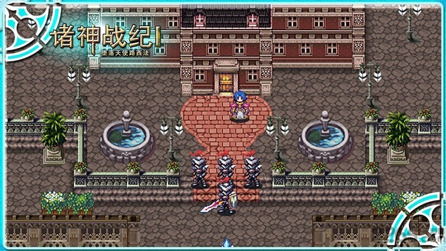 诸神战纪1堕落天使apk