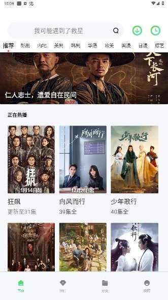 2024热剧猫xapp免费版 2024热剧猫xapp免费版