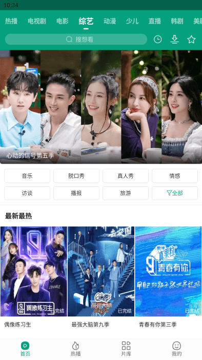 八马视频追剧无广告 八马视频追剧无广告