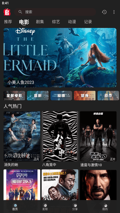 追剧兔app官方下载