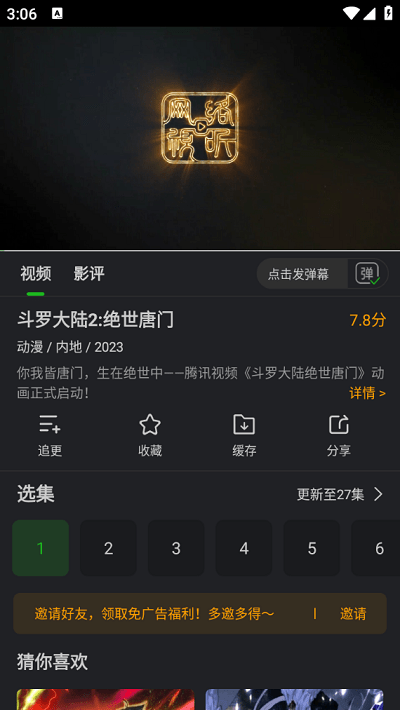 狮子影评免费追剧