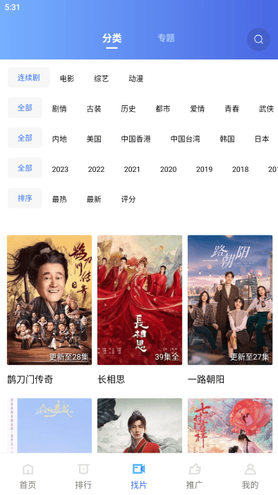 翡翠视频app官方正版免费