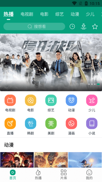 八马影院去广告最新版本(八马视频)