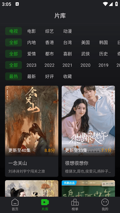 狮子影评免费追剧