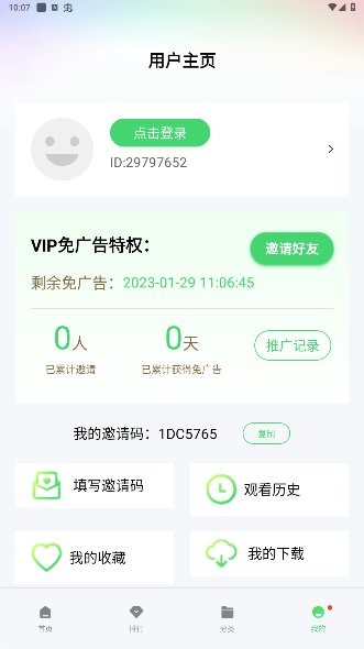 2024热剧猫xapp免费版 2024热剧猫xapp免费版