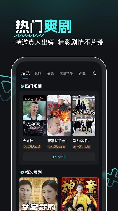 熊猫追剧app下载