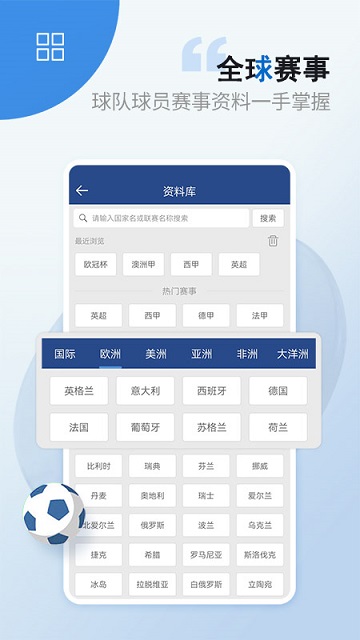 篮箭比赛官方版